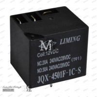 JQX-4501F-1C-S | 24V 20A 30A LIMING RELAY RELAIES & SSR